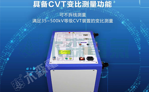 介質(zhì)損耗測(cè)試儀價(jià)格