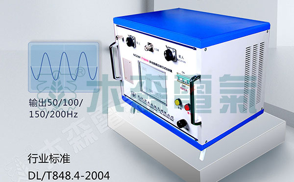 GB50150感應(yīng)耐壓試驗中倍頻技術(shù)應(yīng)用