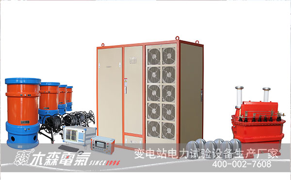 220kV180MVA變壓器感應(yīng)帶局放測量裝置