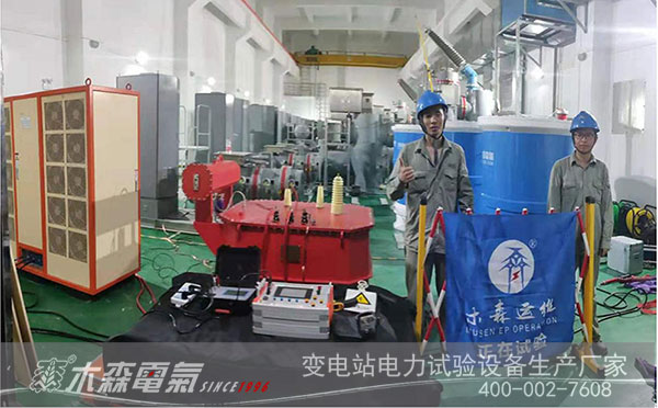 110kV 1200mm2 8km電纜交流耐壓試驗(yàn)