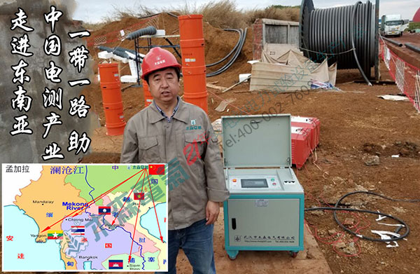 一帶一路電力機(jī)遇助木森電氣進(jìn)入東南亞