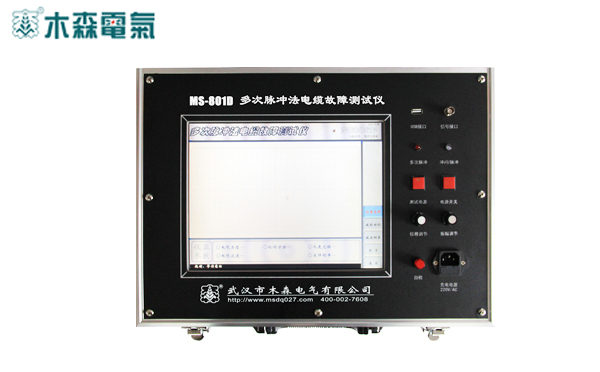 電纜故障測試儀生產(chǎn)廠家木森電氣
