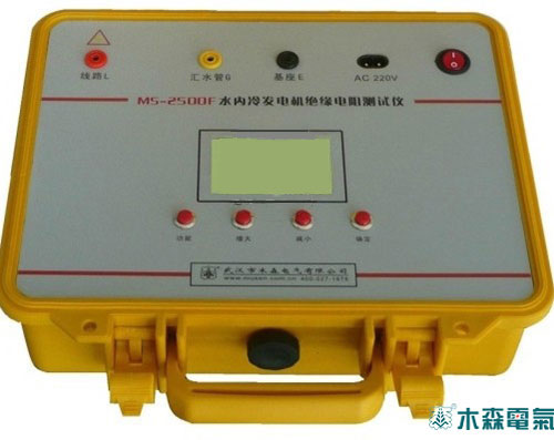 水內(nèi)冷發(fā)電機絕緣電阻測試儀