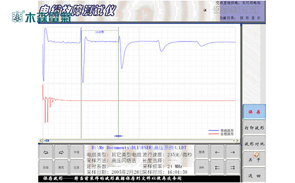 湖南330kV電纜故障測(cè)試儀試驗(yàn)波形圖