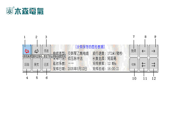 青海110kV電纜故障檢測儀波形、游標(biāo)操作按鍵