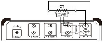 湖北互感器測試儀CT單機變比極性試驗接線