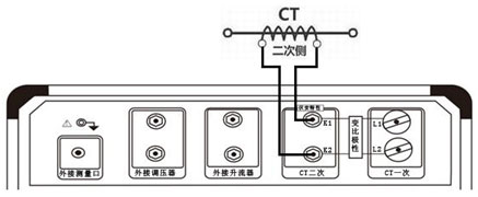 CT互感器測(cè)試儀伏安特性單機(jī)試驗(yàn)接線圖