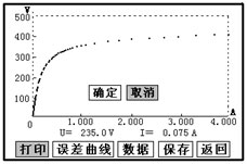 江蘇多功能互感器測試儀設置界面 