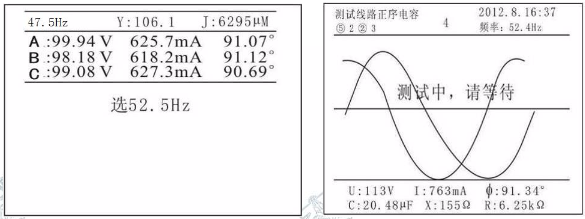 測(cè)試界面