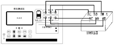浙江變壓器變比測試儀接線圖