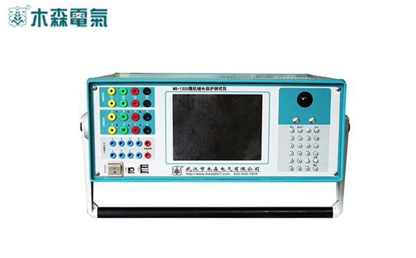 山東微機(jī)繼電保護(hù)測(cè)試儀設(shè)備
