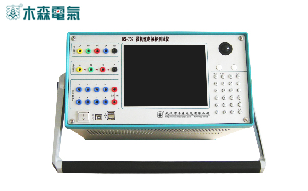四川繼電保護測試儀