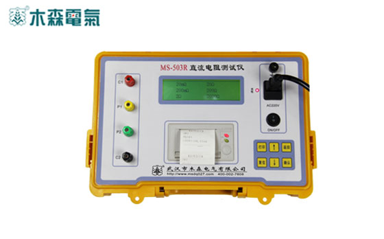 變壓器直流電阻測試儀