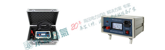 MS – 403帶電電纜故障識(shí)別儀