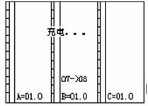 江蘇MS-207T有載分接開關(guān)測(cè)試儀(1A)充板